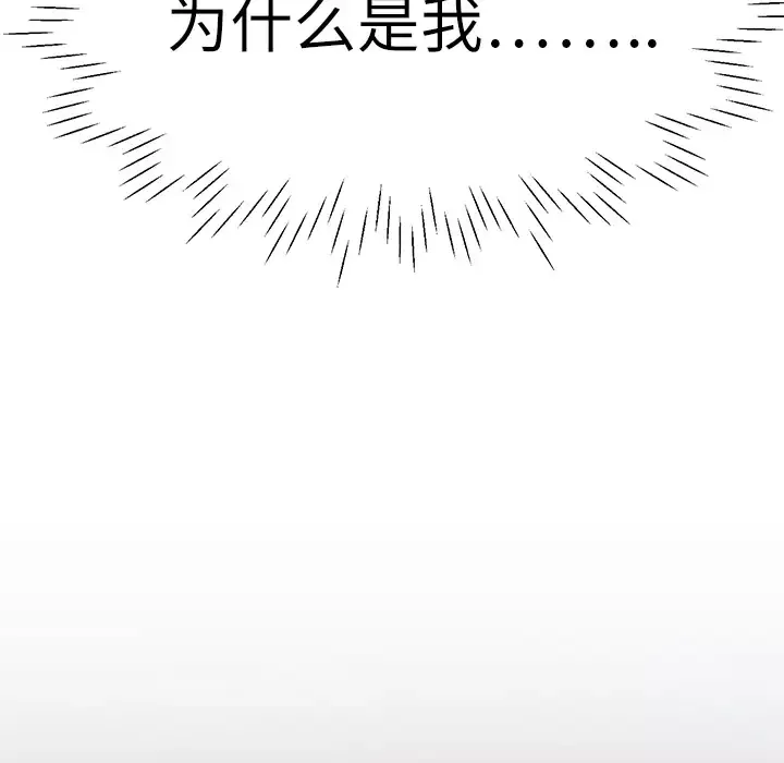 火神第6话