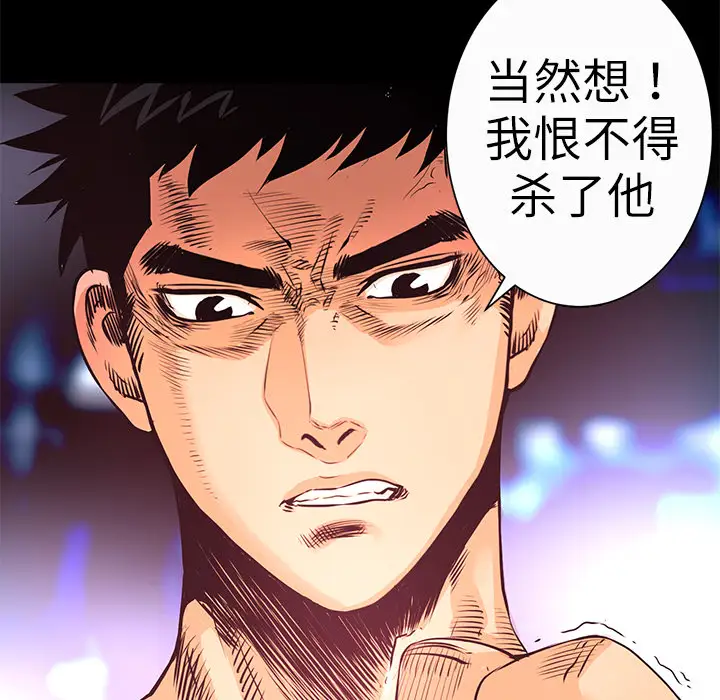 火神第6话