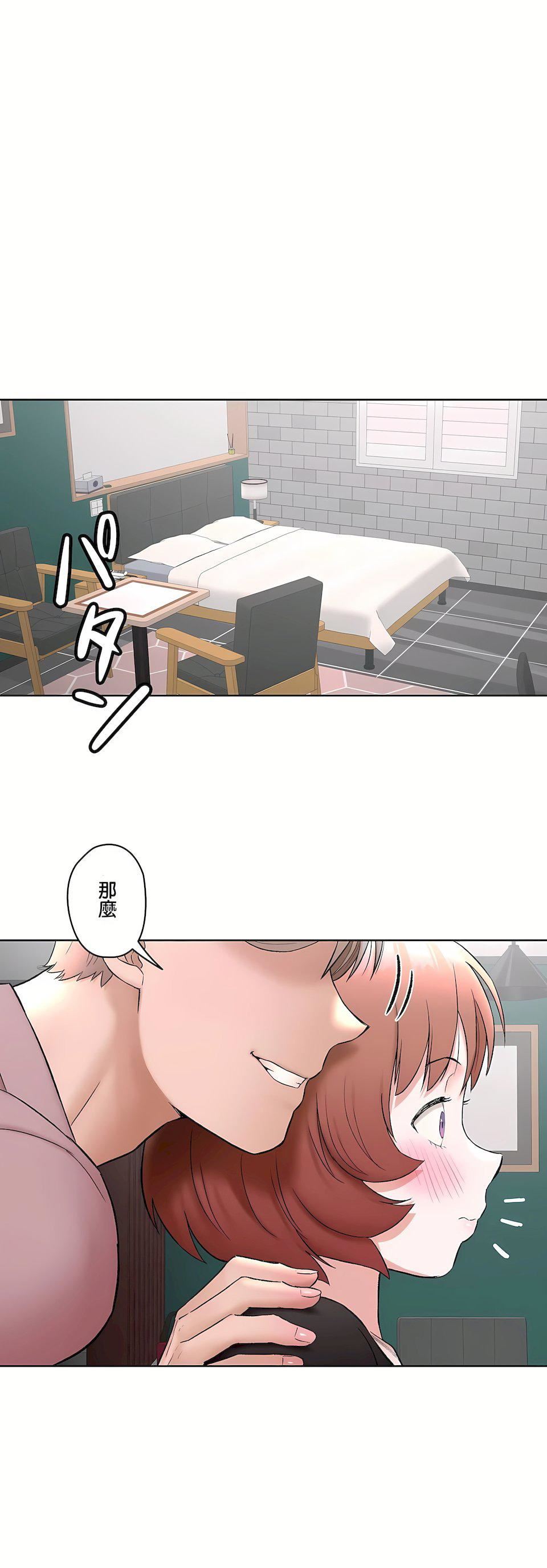 非常運動第二季55話