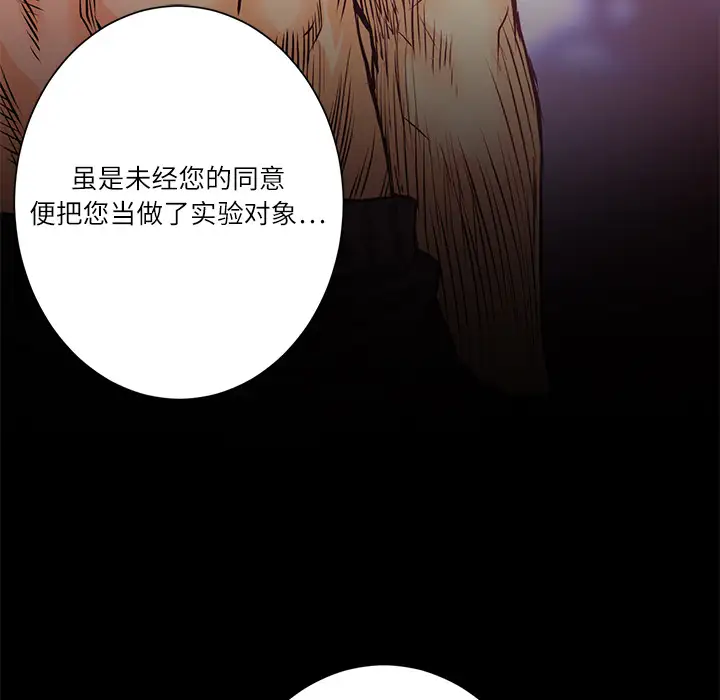 火神第6话
