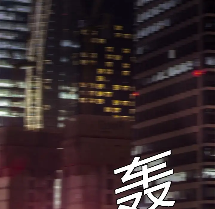 火神第7话