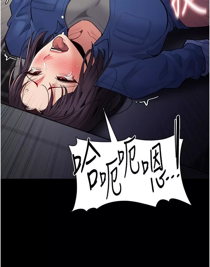 痴漢成癮第53話-爆菊到高潮