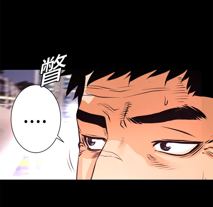 火神第7话