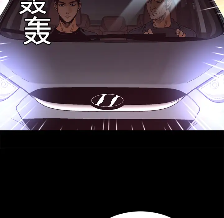 火神第7话