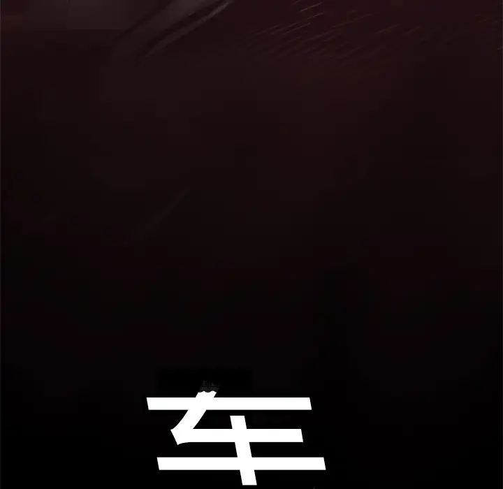 火神第7话