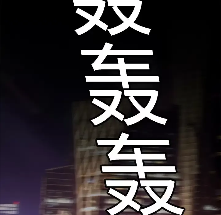 火神第7话