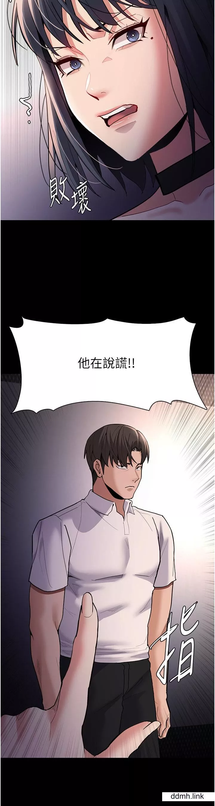 痴漢成癮第55話-吃爺爺的大肉棒囉~