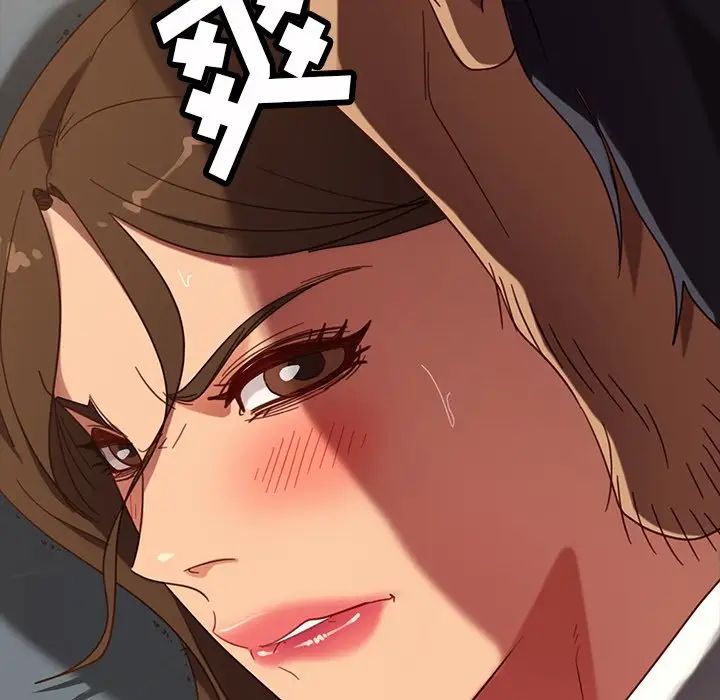 暴發戶老金第51話