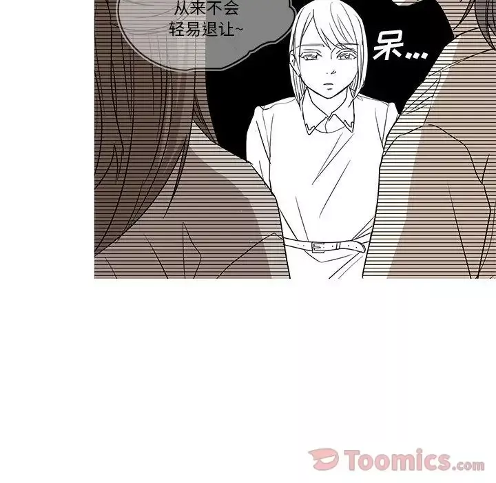 家有兔老公！第19章