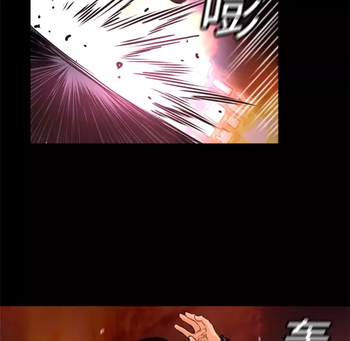 火神第7话