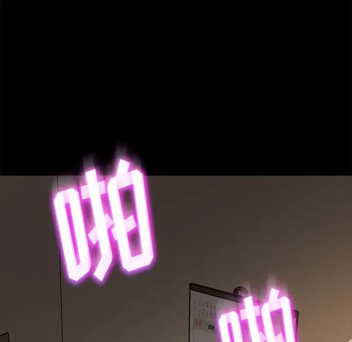 暴發戶老金第51話