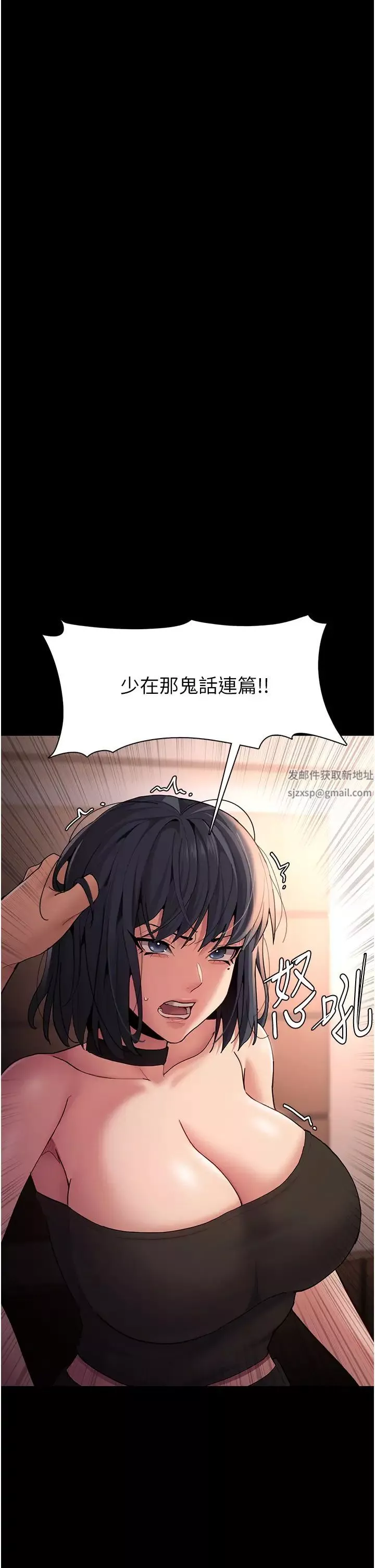 痴漢成癮第56話-響徹補習班的自慰水聲