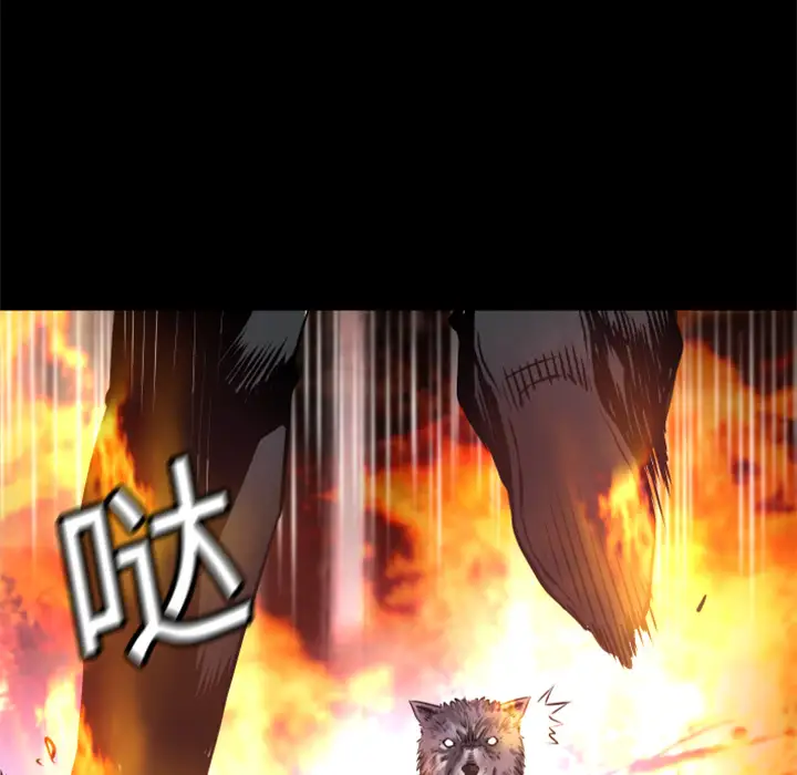 火神第7话