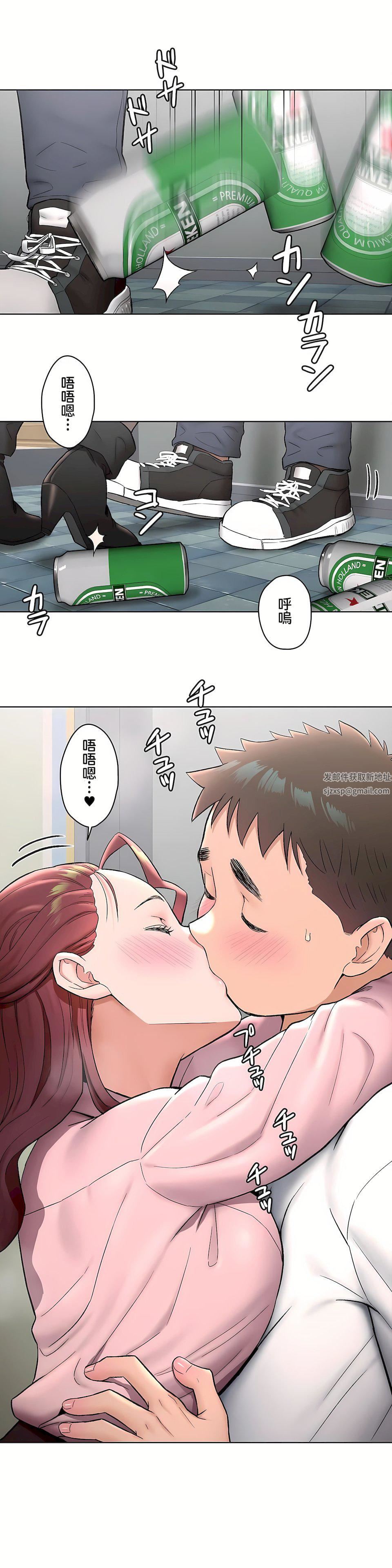 非常运动第二季61话
