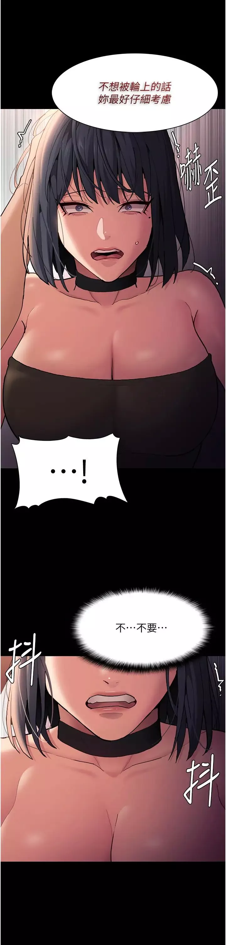 痴漢成癮第56話-響徹補習班的自慰水聲