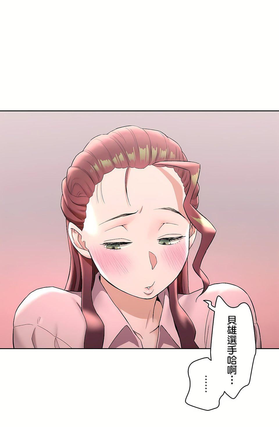 非常運動第二季61話