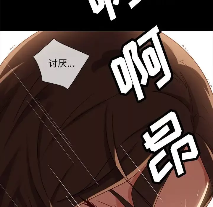 暴發戶老金第51話