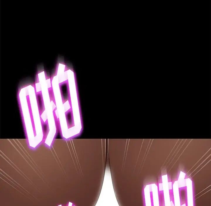 暴發戶老金第51話