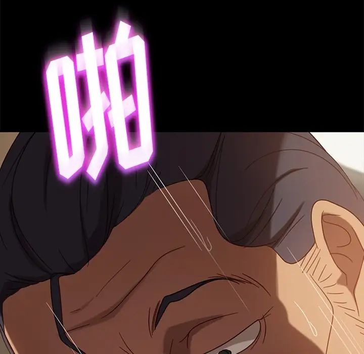 暴發戶老金第51話