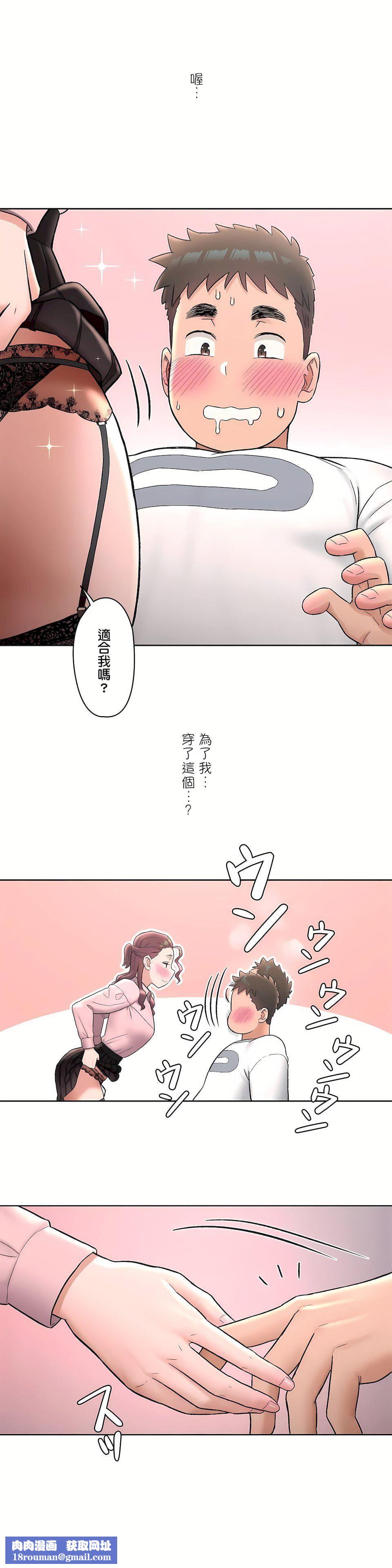 非常運動第二季61話