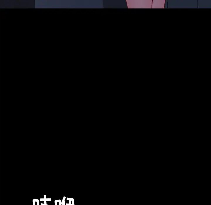 暴發戶老金第51話