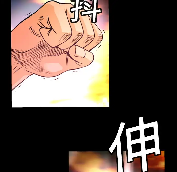 火神第7话