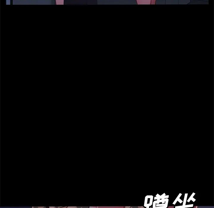 暴發戶老金第51話