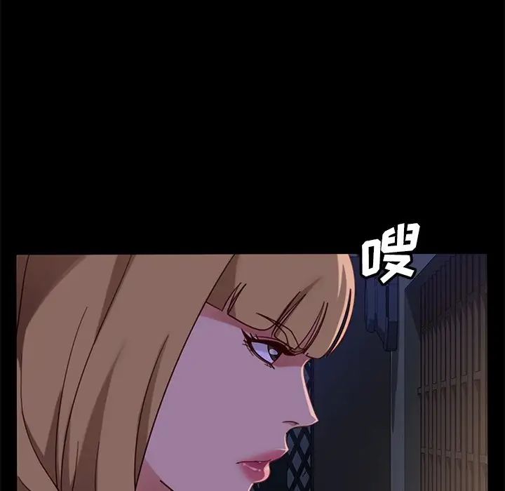 暴發戶老金第51話