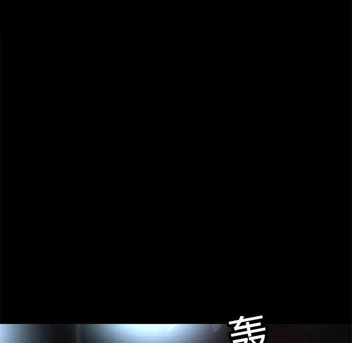 火神第8话