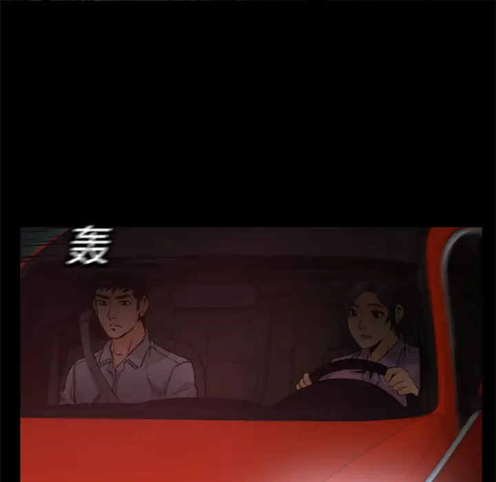 火神第8话