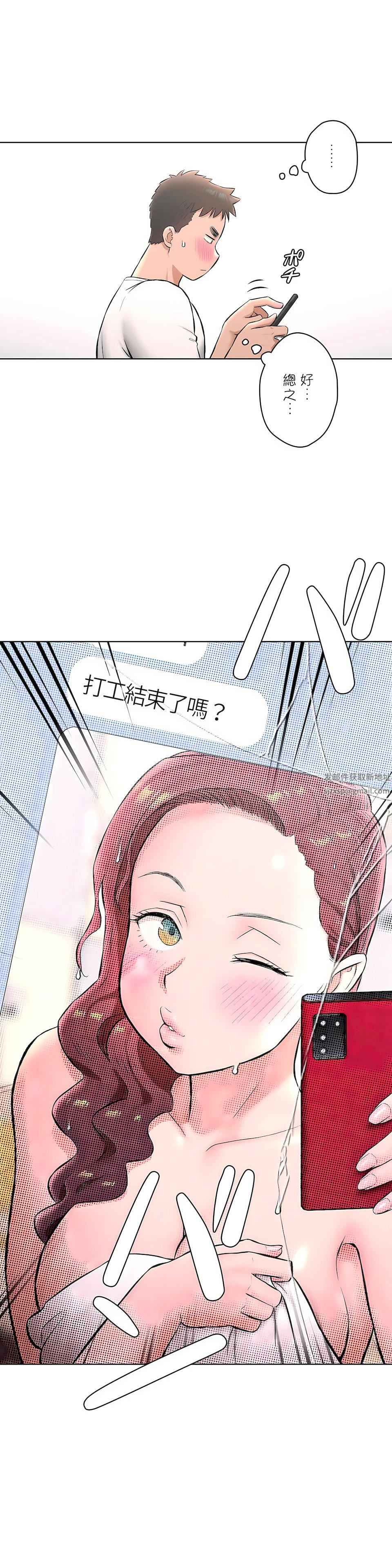 非常运动第二季63话