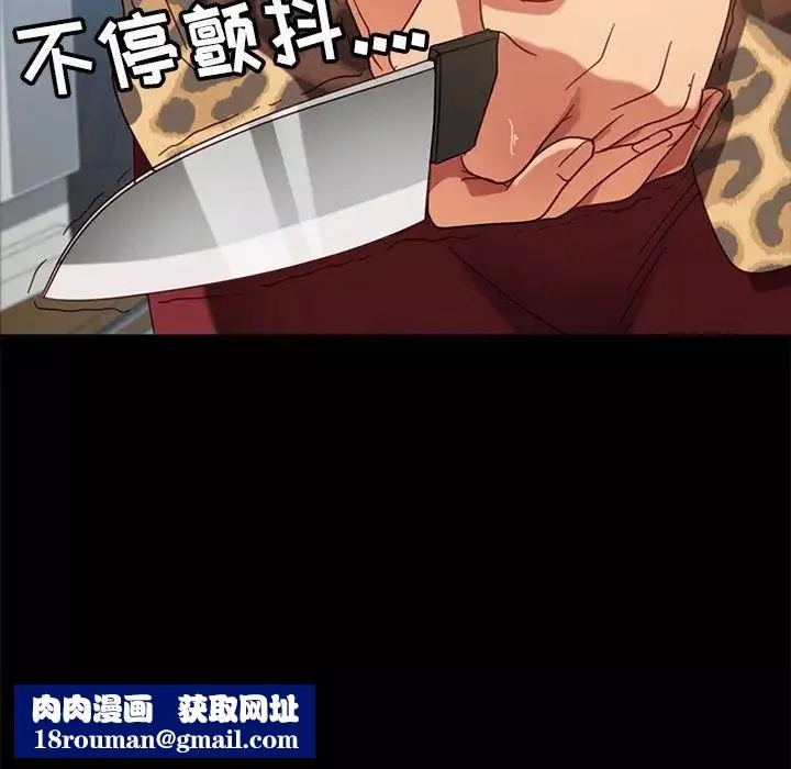 暴發戶老金第52話