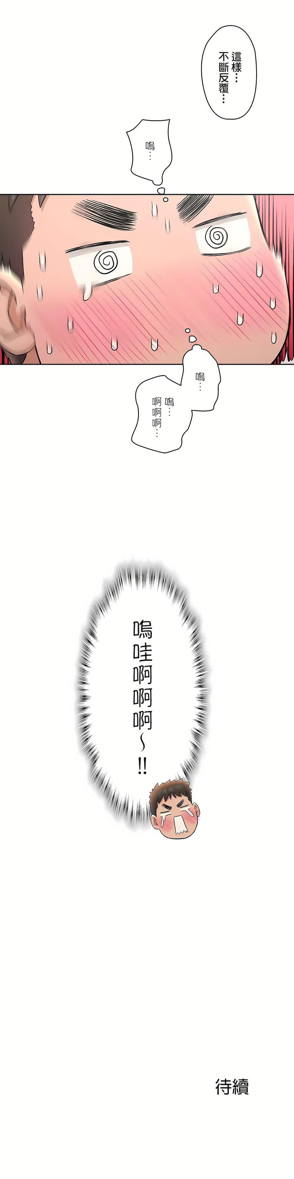非常运动第二季64话