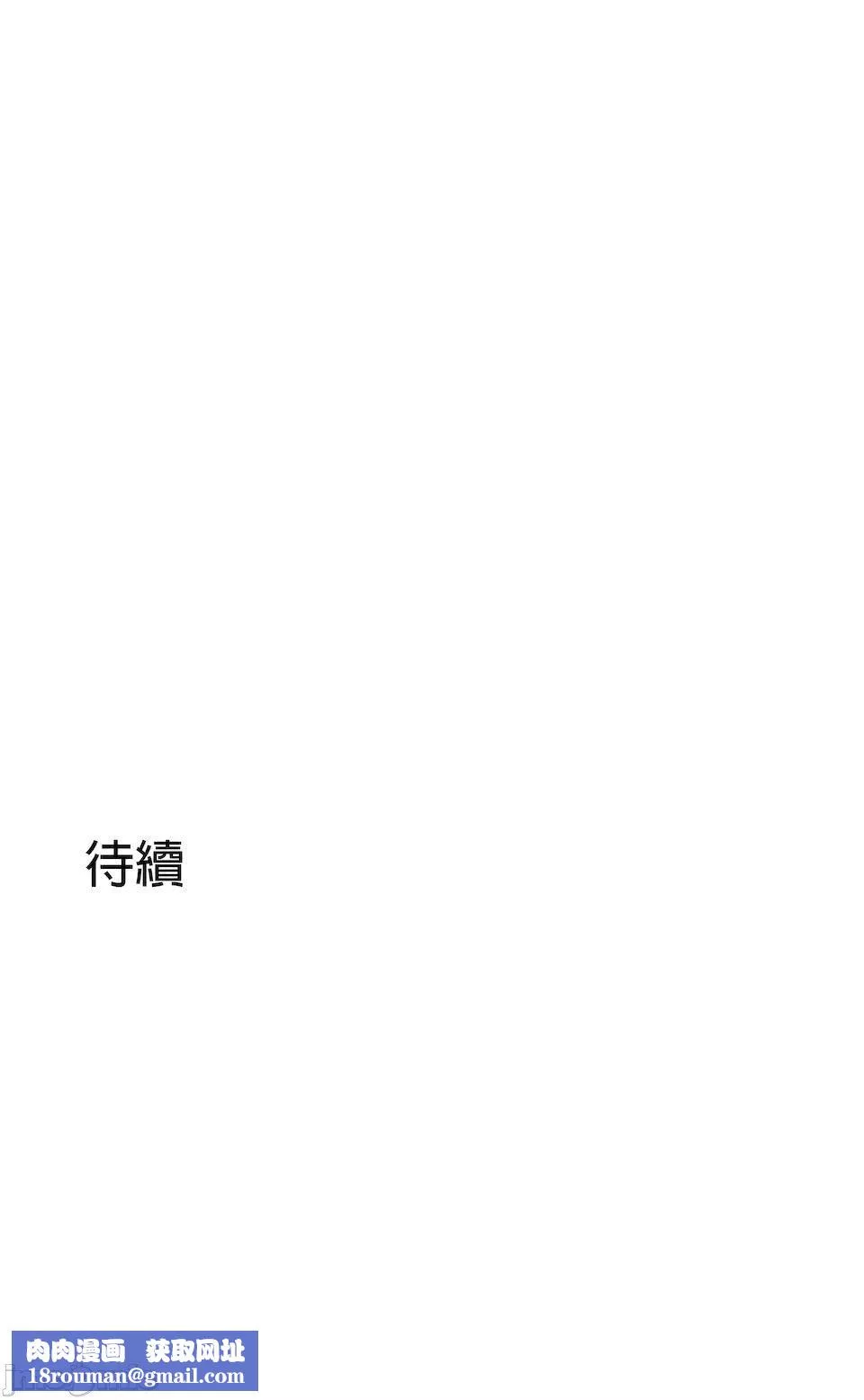 非常運動第二季64話