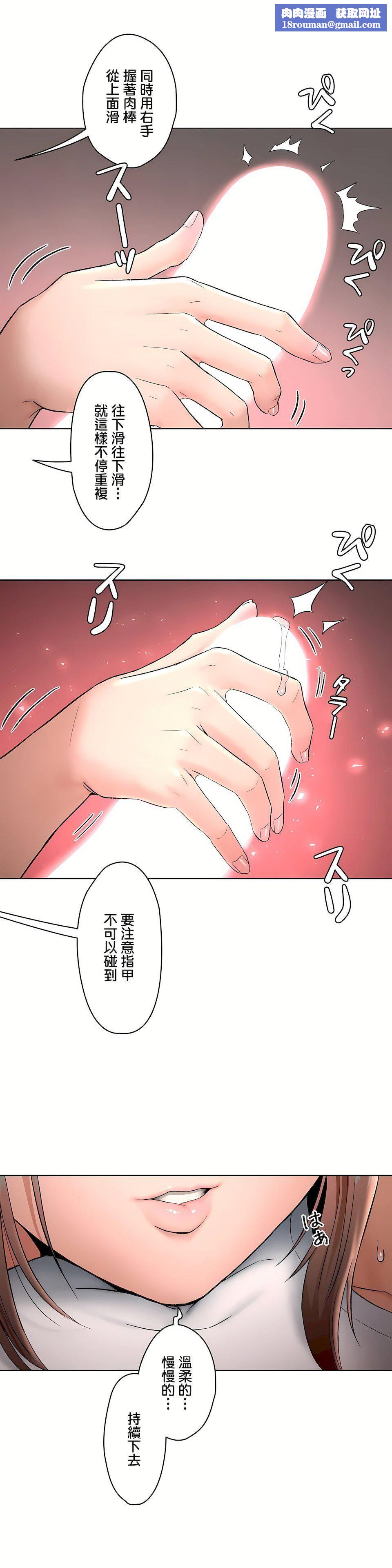 非常运动第二季65话