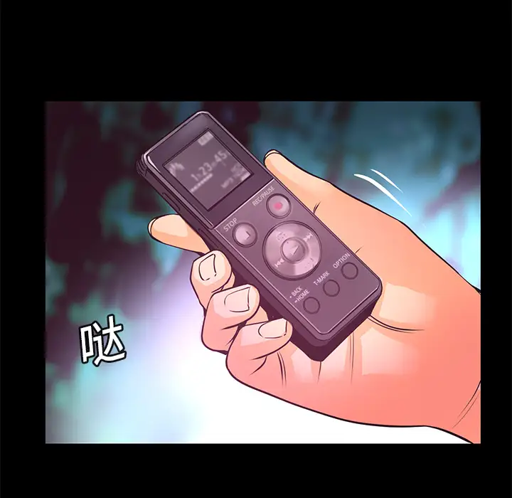 火神第8话