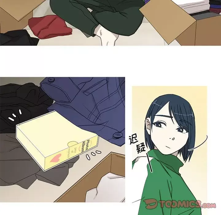 家有兔老公！第21章