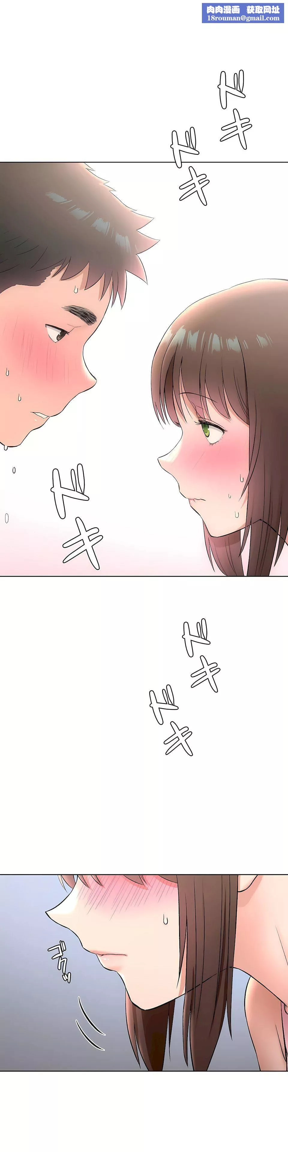 非常運動第二季66話