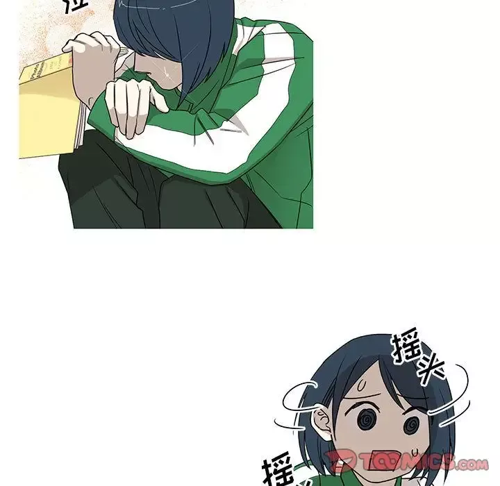 家有兔老公！第21章