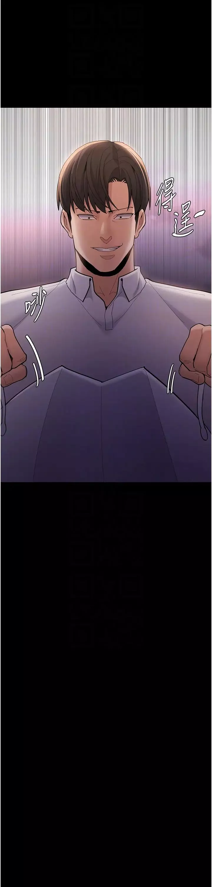 痴漢成癮第59話-鄭熙珍，找到妳瞭~