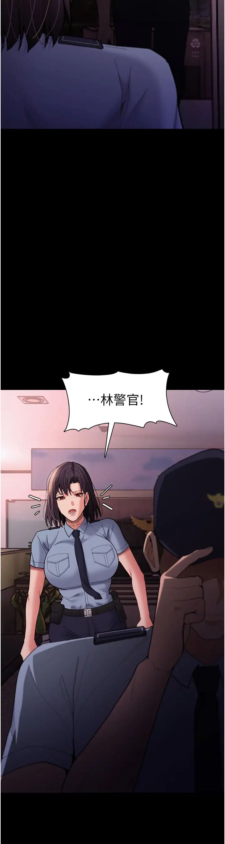 痴汉成瘾第59话-郑熙珍，找到妳瞭~