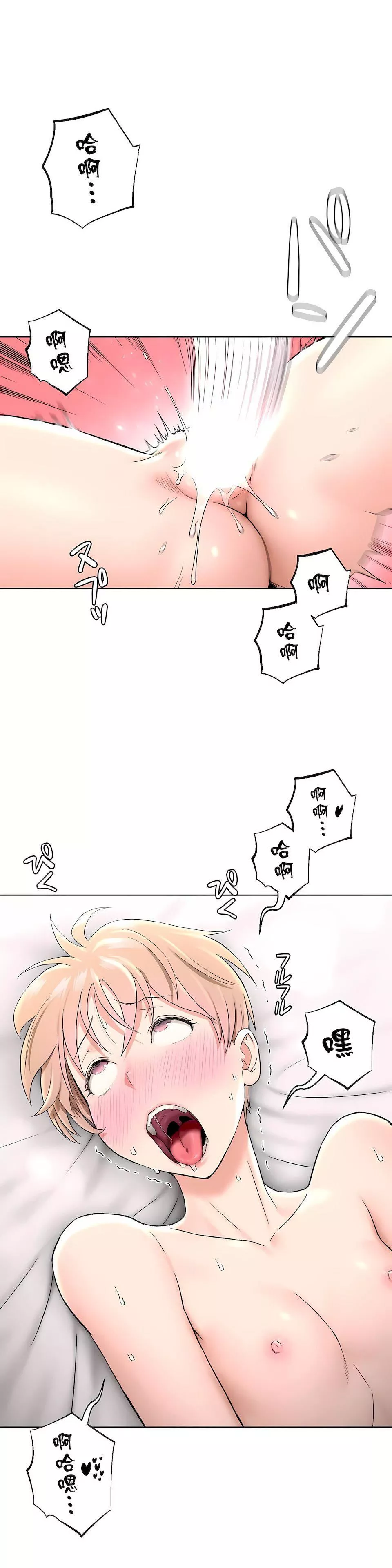 非常運動第二季66話