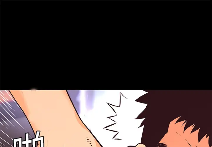 火神第9话