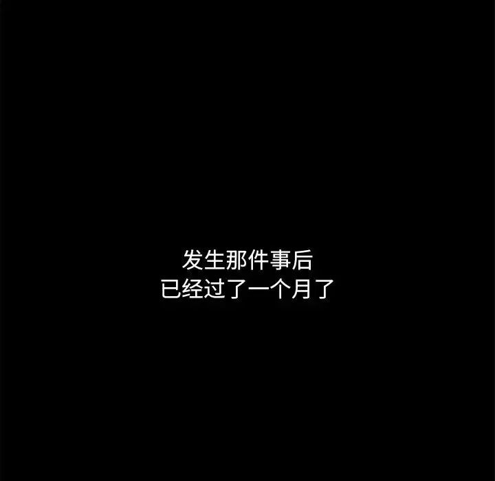 暴發戶老金第53話