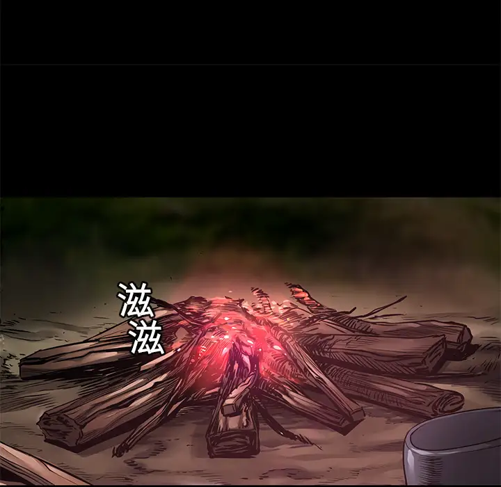 火神第9话