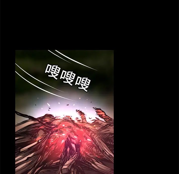 火神第9话