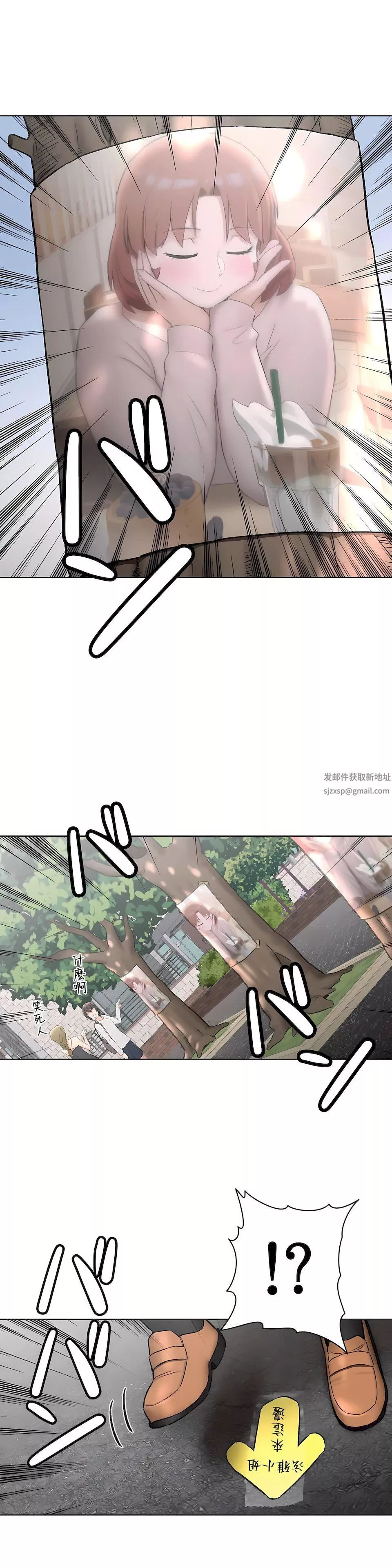 非常運動第二季67話