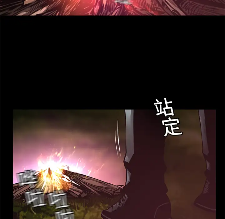 火神第9话