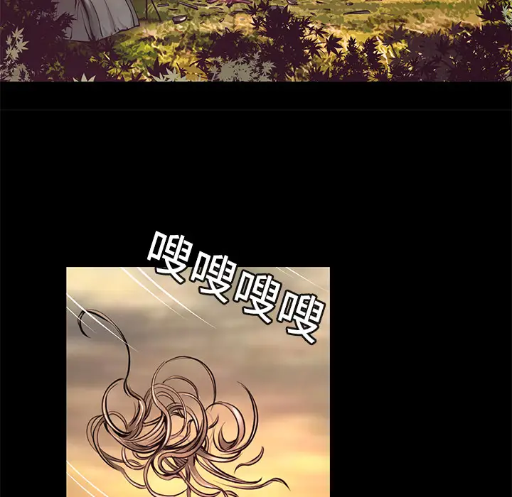 火神第9话