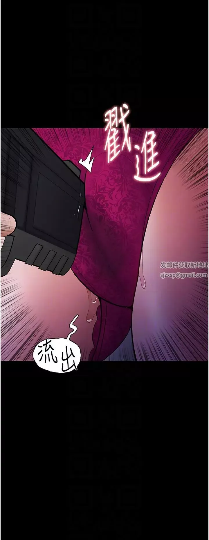 痴漢成癮第60話-被迫執行羞恥指令